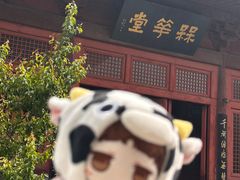 -开封府