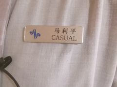 -北京新世纪饭店(动物园地铁站店)