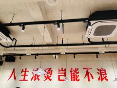 -马厂老火锅(胜太路店)