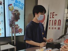 -泽田本家·铜锣烧(美罗城店)