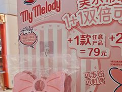 -DQ·蛋糕·冰淇淋(鸿坤店)