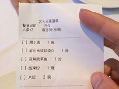 账单-眉州东坡(中关村店)