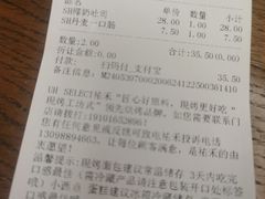 -UH祐禾(上海五角场万达店)
