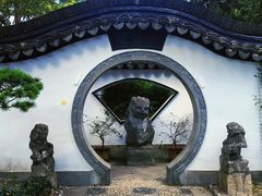 -绮园景区