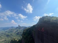 -丹霞山风景名胜区