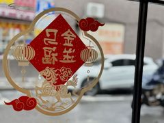 -老瑞福上海菜(人民广场店)