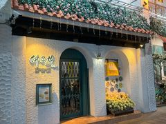 -佛笑樓餐廳(福隆新街店)