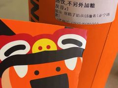 -放哈·甜醅子奶茶创造者(正宁路店)