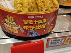 -龍歌自助小火锅(芝罘万达店)