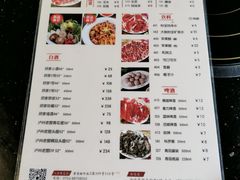 菜单-八合里牛肉火锅(八合里总店)