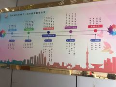 -广州市天河区少年宫