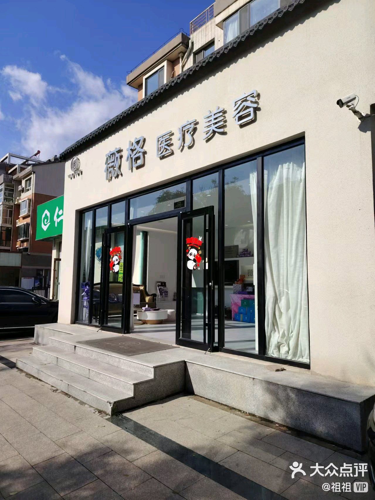 东方激光美容整形医生排名（东方激光美容整形医生排名怎么样） 东方激光美容整形大夫
排名（东方激光美容整形大夫
排名怎么样） 整形美容