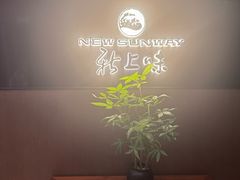 -上味·小海小鲜(中联店)