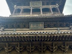 -常家庄园