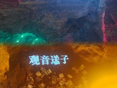 -天梯山