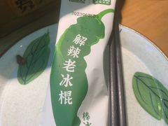 -费大厨辣椒炒肉(富兴店)
