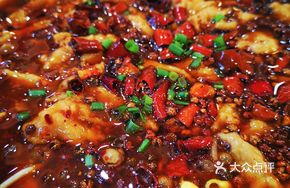 Old Wine Spicy麻 Water-Boiled Fish