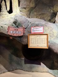 -探洞工场(丰科万达旗舰店)