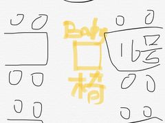 -玉玲珑(陆家嘴店)