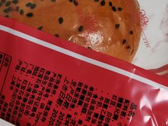 -红宝石·鲜奶小方·海派西点房(金杨店)