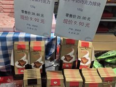 -上海第一八佰伴