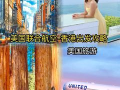 -香港国际机场