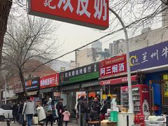 -同来顺烧烤餐厅(哈尔滨道店)