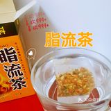 【闺蜜她推荐】花草茶清香  控制我的卡路里  减脂认真健康