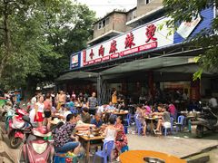 -小向麻辣烫(天街总店)