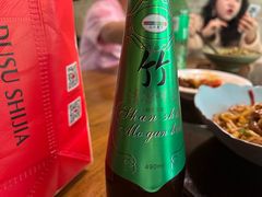 -WILDS 野有食(碧坞店)
