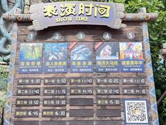 -波塞冬海底世界