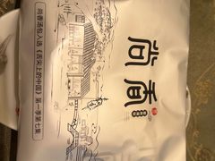 -尚香汤包文博馆(合兴路店)