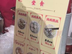 -同利肉燕老铺(澳门路店)