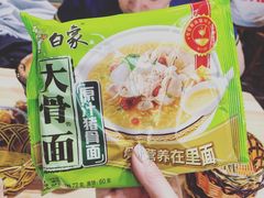 -范贤光鸡公煲(平乐园总店)