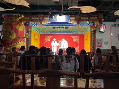 -德云社(三里屯店)