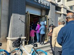 -王老头炒货(天坛东路店)