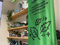 -LUSH(威尼斯人店)