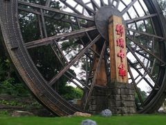 -深圳锦绣中华民俗村