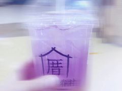 -厝内小眷村(西单大悦城店)