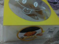 -林记开心动物奶油生日蛋糕(江南春晓店)