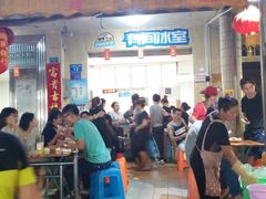 门面-有间冰室(侨港风情街店)
