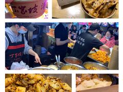 -丁家坡洋芋·观音桥好吃街A区(全国总店)