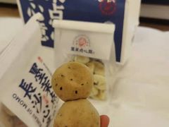 -墨茉点心局(国金街店)