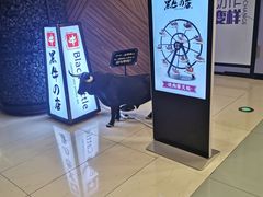 -黑牛の店·和牛烧肉(大悦城店)