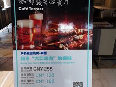 门面-西安高新希尔顿酒店·咖啡露台西餐厅