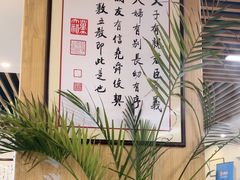 -素清香(解放路店)