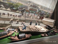 -中国京杭大运河博物馆