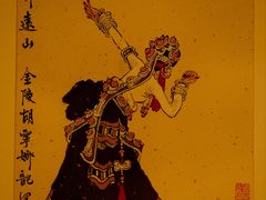 -江苏省美术馆(长江路新馆)