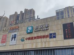 -长沙旭辉MALL
