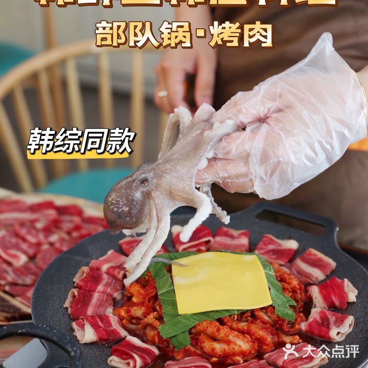 数不尽的韩剧同款美食➡️韩鲜生